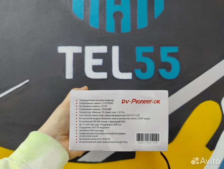 Магнитола Android 2/32 новая