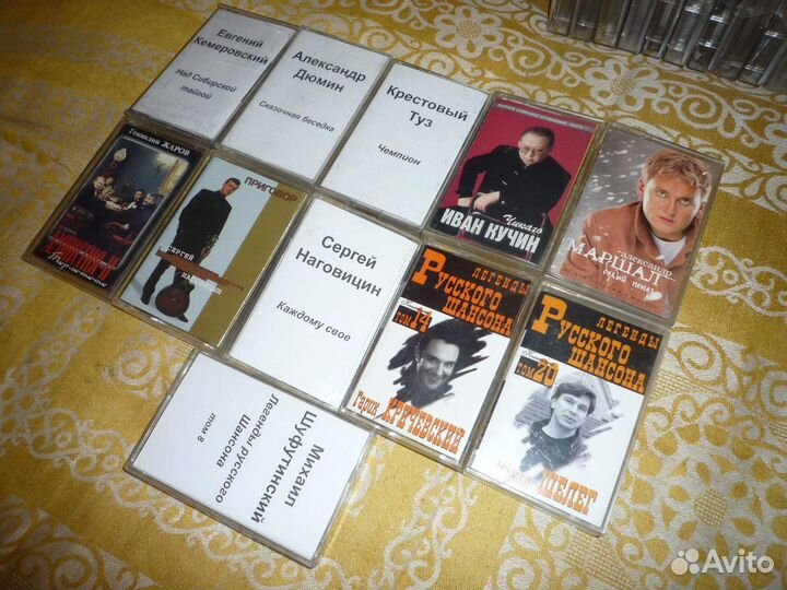 Кассеты студийки рок, поп, шансон. Кучками