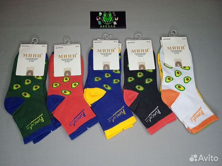 Детские носки оптом