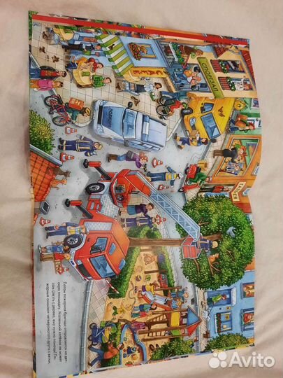 Детская книга