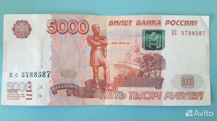 Красивые номера