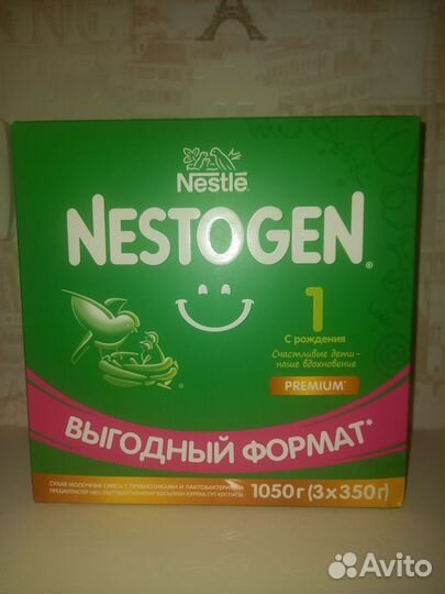 Детская молочная смесь Nestogen 1