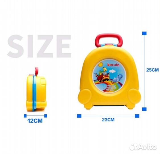 Горшок детский дорожный