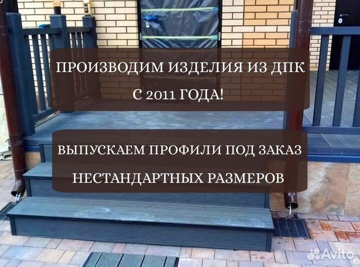 Террасная доска из дпк мелкий вельвет