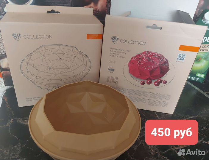 Силиконовая форма для муссового торта