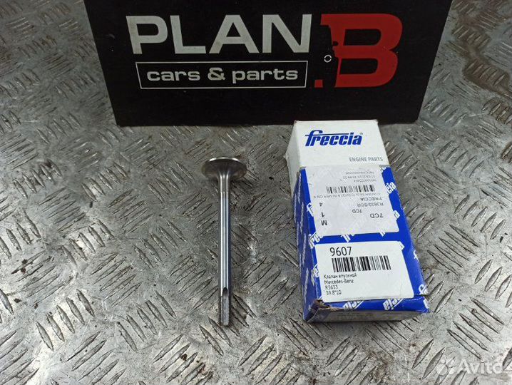 Клапан впускной Mercedes-Benz T1 OM616