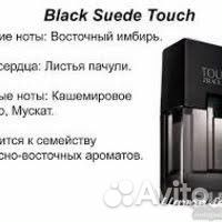 Black Suede Touch avon эйвон по закупке духи