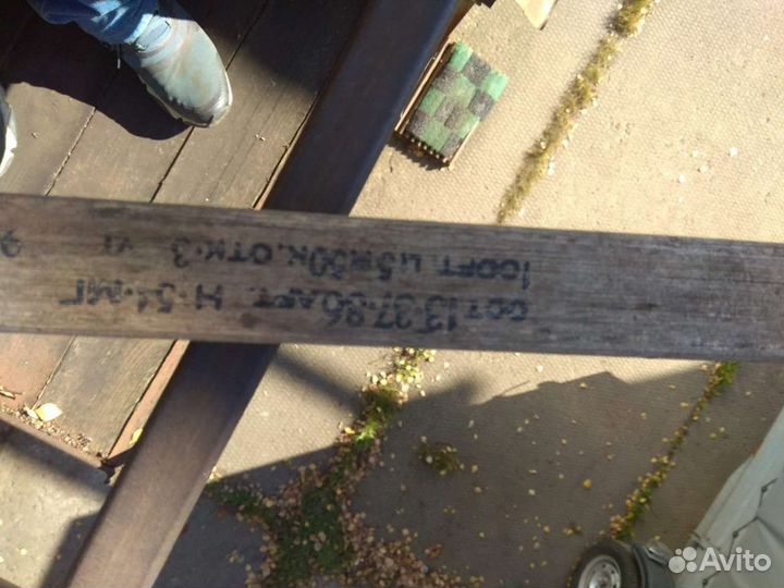 Клюшка хоккейная