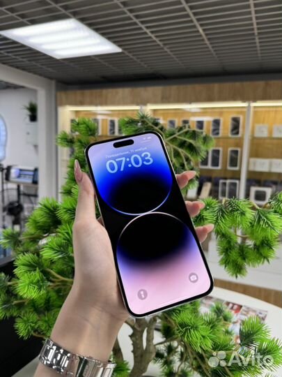 iPhone 14 Pro Max, 256 ГБ