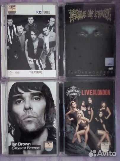 DVD музыка
