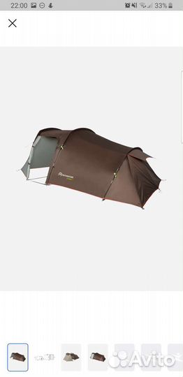 Палатка туристическая 4 местная Ottawa 4