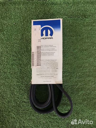 Ремень приводной mopar