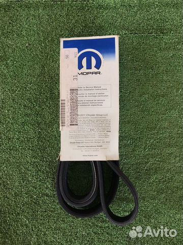 Ремень приводной mopar