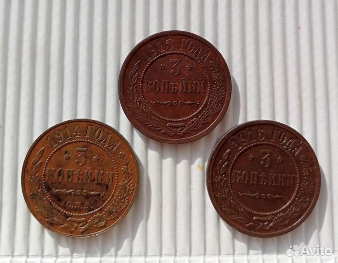 Боны РСФСР, царской России