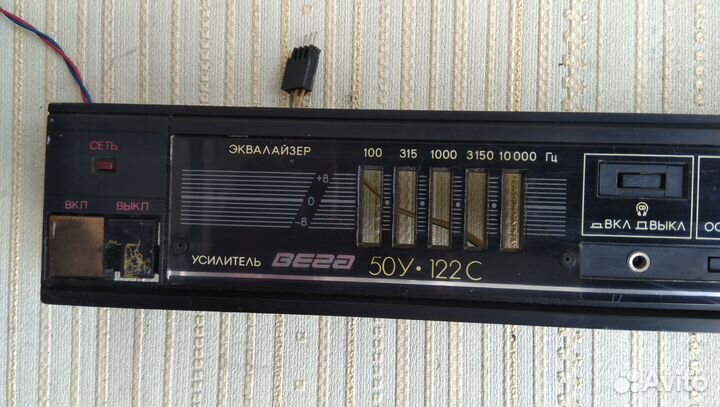 Вега 50У-122 в разборе