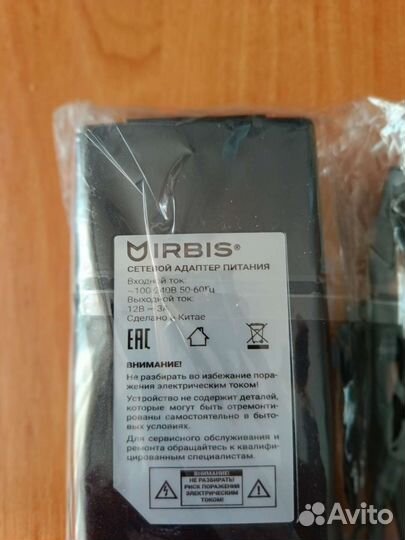 Блоки питания irbis (12в,3а) 5.5 x2.5