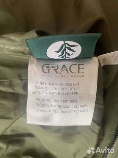 Пуховик женский 42 44