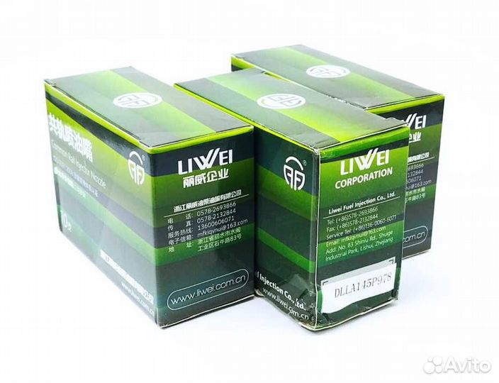 Распылитель dlla145P978 форсунки Bosch 0445110059