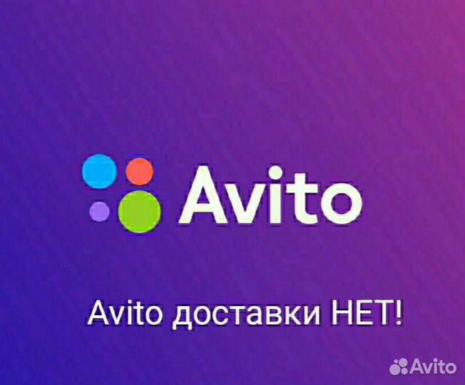 Стартер Тойота Эстима Люсида 2,4