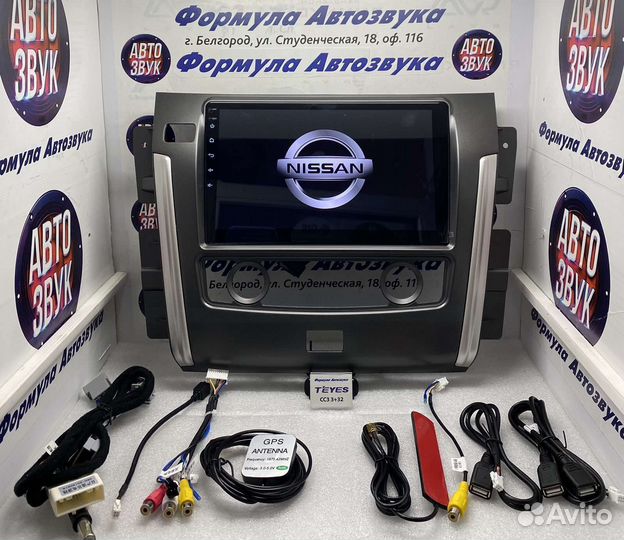 Магнитола Nissan Patrol 2010-2020 сс3 3-32 8 ядер