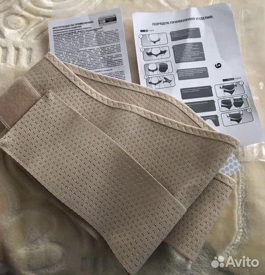 Бандаж для беременных и после родов