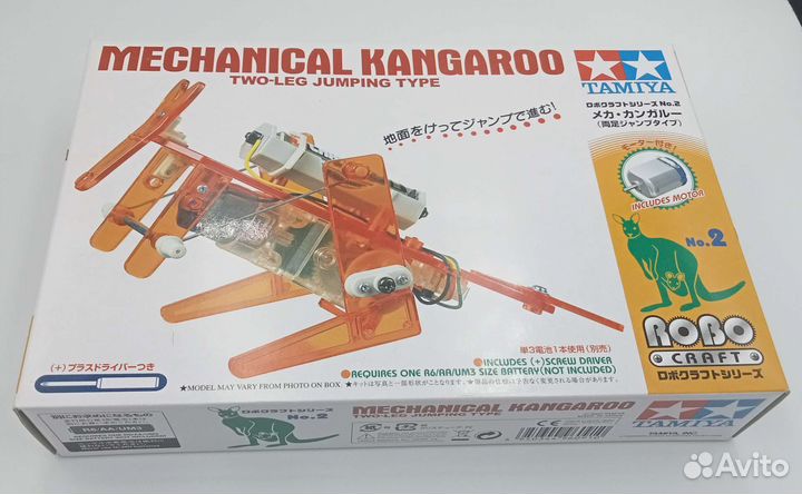 Конструктор Tamiya 