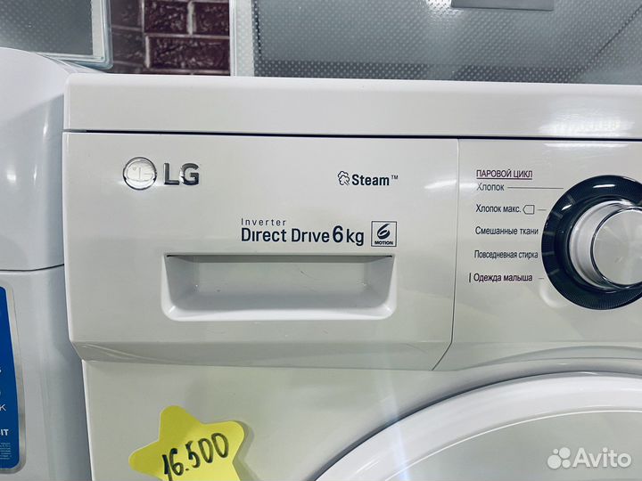 Стиральная машина LG 6кг
