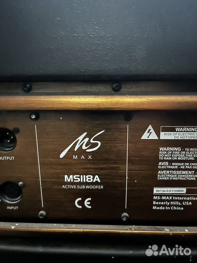 Акустическая система