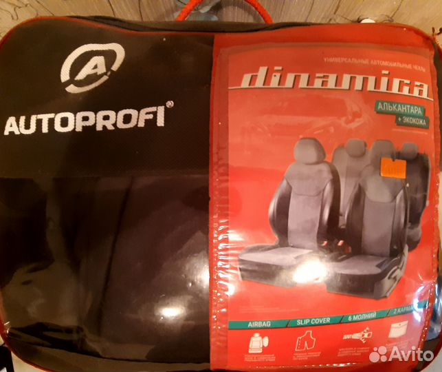 Чехлы на автомобильные сидения универсальные