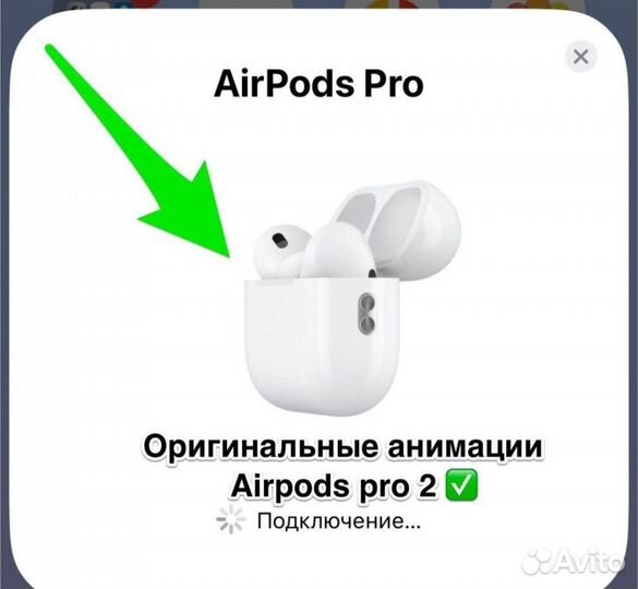 AirPods Pro 2 Premium (Гарантия) +чехол в подарок