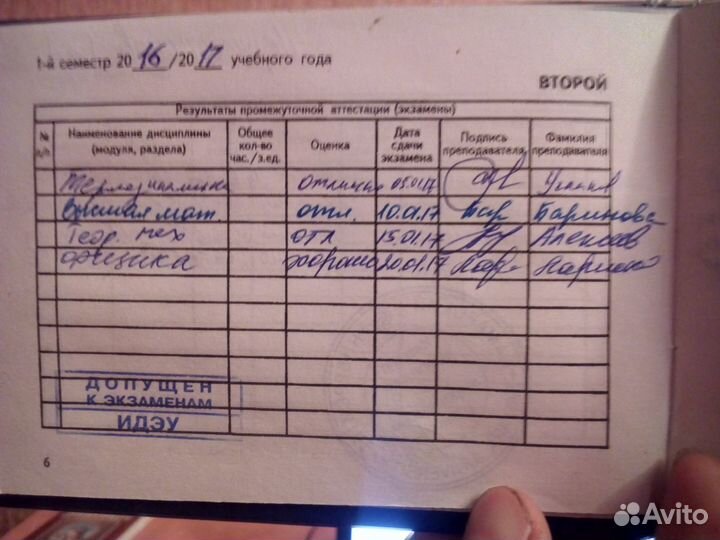 Репетитор по математике, 5-11 класс