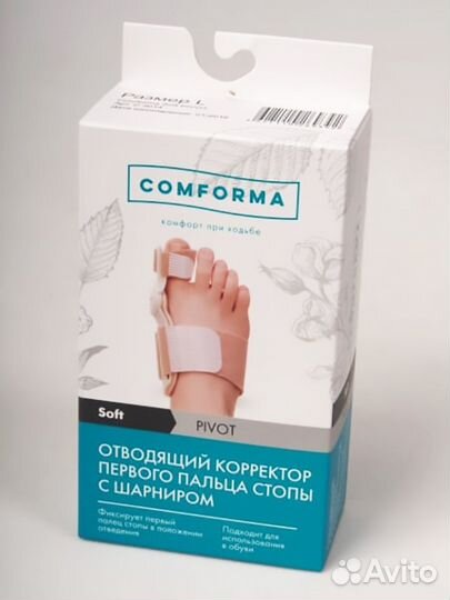 Корректор 1го пальца шарнир soft pivot р.L C 3014