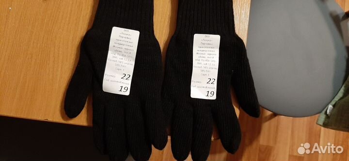 Перчатки вязаные мужские