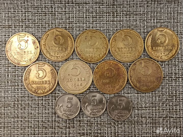 Монета 5коп-12шт 1946-1997г см.фото