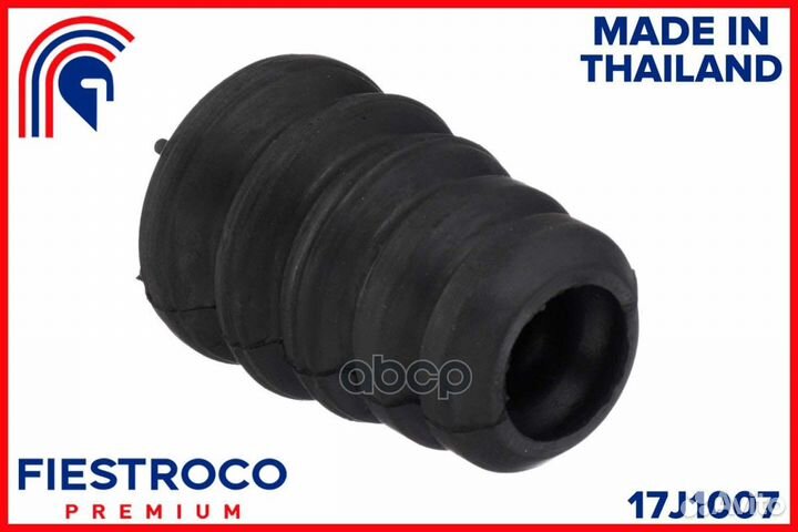 Отбойник амортизатора 17J1007 fiestroco