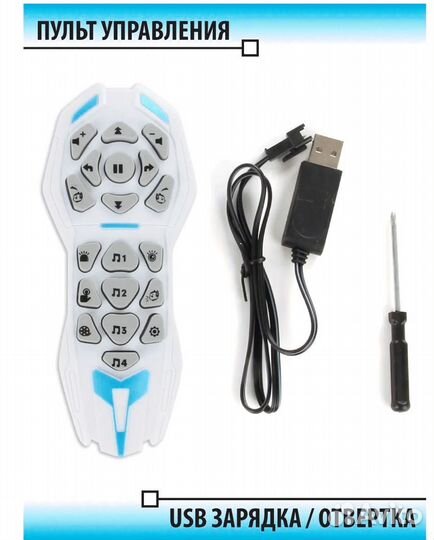 Робот собачка