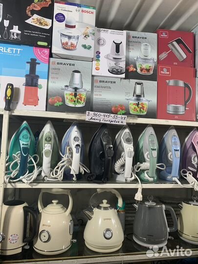 Техника для дома