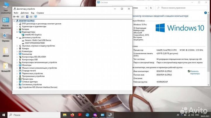 Мощный ноутбук i5, 500Gb