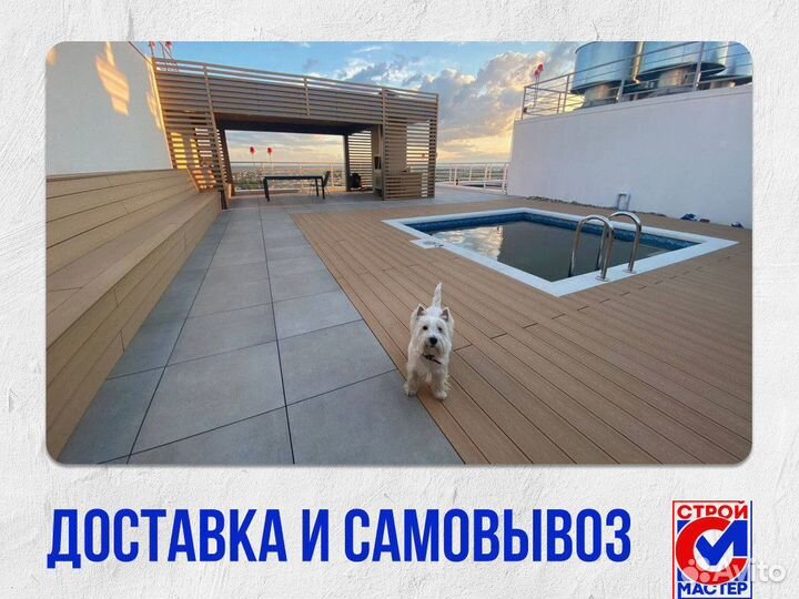 Террасная доска дпк