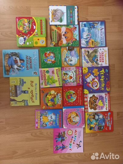 Детские книги пакетом