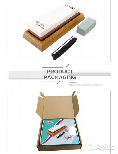 Точильный камень премиум новый