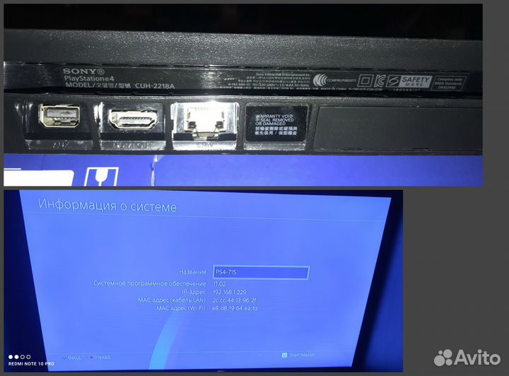 Игровая консоль,500GB