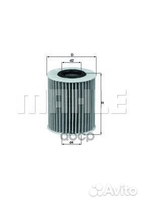 Фильтр масляный lexus GS (L1 ) / lexus GS (S19 )