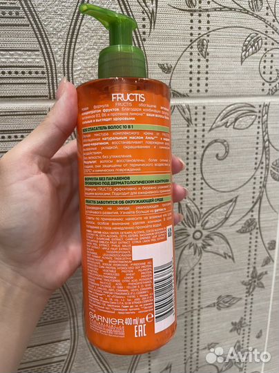 Крем уход несмывашка от Garnier
