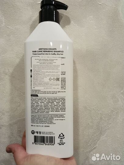 Шампунь для волос 600 мл