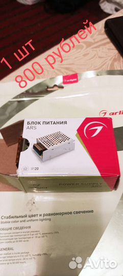 Светодиодная лента 24v arlight