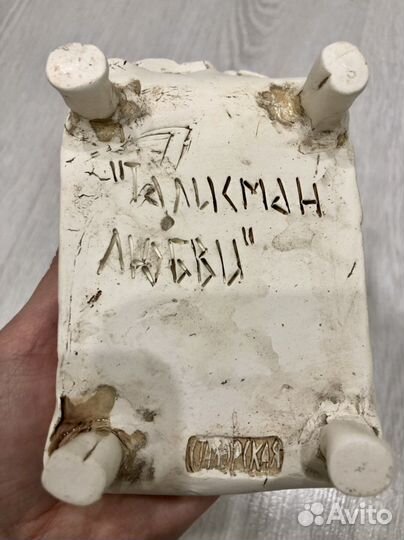 Глиняная статуэтка ручной работы