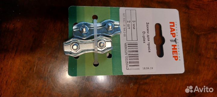 Талреп крюк-кольцо DIN1420