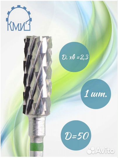 Машинка для маникюра/педикюра 45 000 об