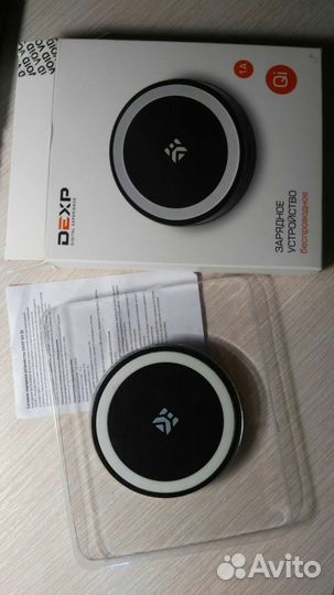 Зарядное устройство